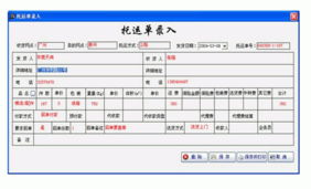 精品推薦 青島奧博軟件與管家婆軟件銷售服務中心 - 專業(yè)軟件外包服務解決方案